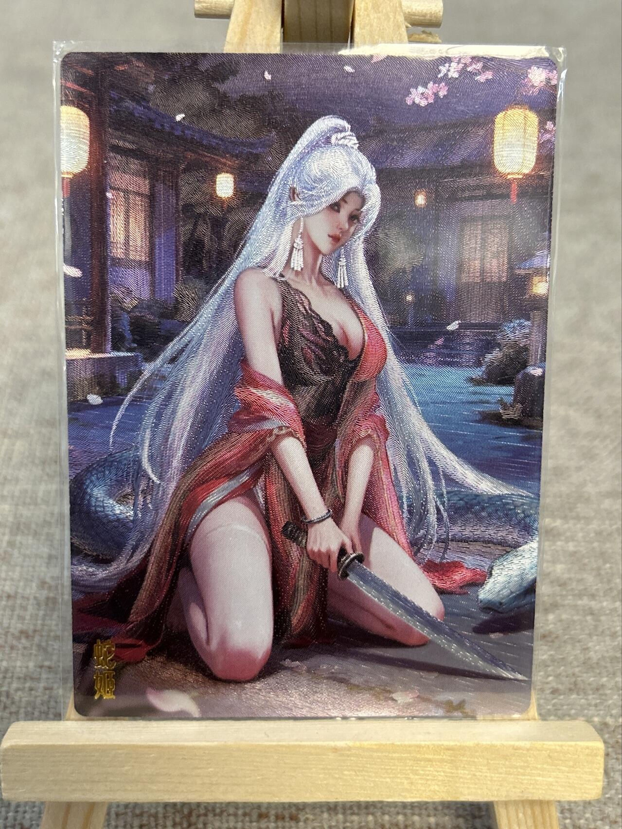 喜灰玩卡拍卖第五期，接拍品0佣金，欢迎送拍，释放现金流，让自己有资金可以购买更多喜欢的卡牌，让别的卡友能淘到更多心仪的卡牌 煌潮卡牌 小金豆绘蛇姬  粗闪