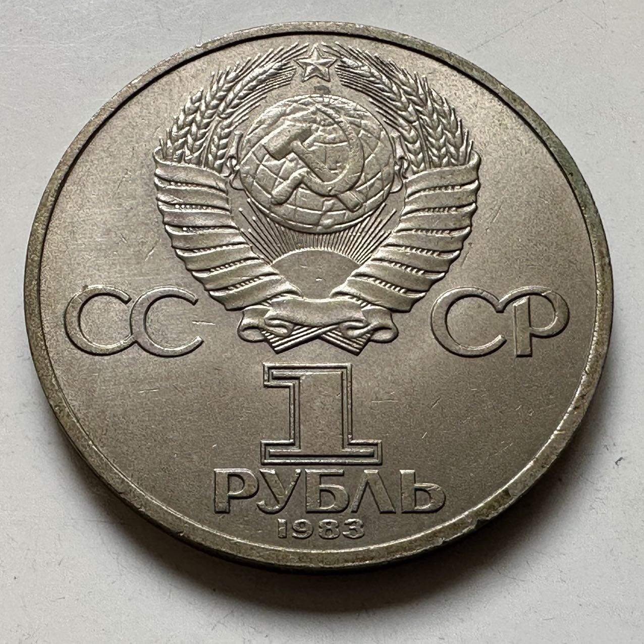 🌹外币初藏🌹🐯2026年第23场  每周二四六晚8️⃣点 接代拍 马克思