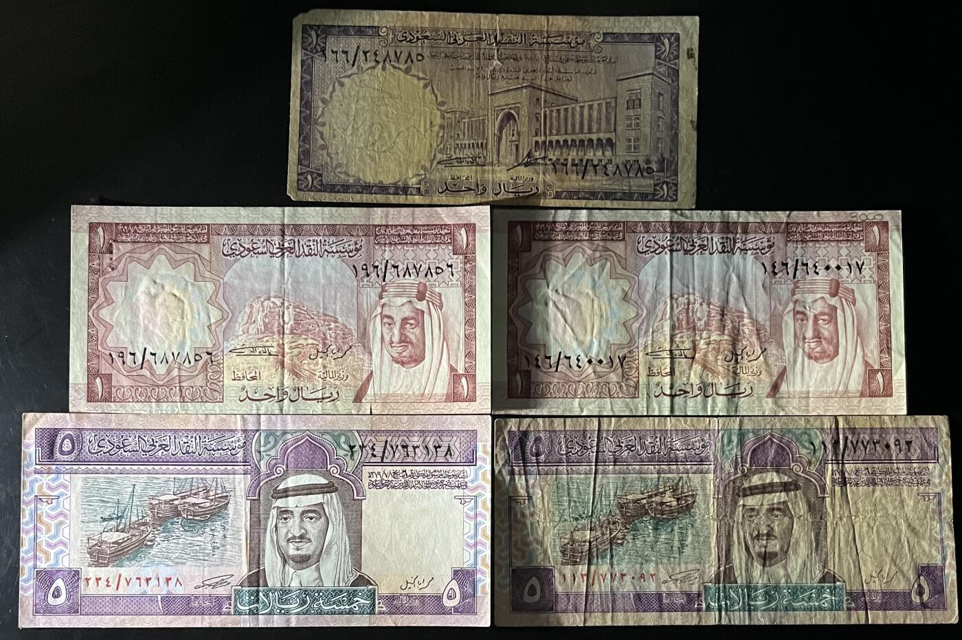 小福收藏拍卖第201期 流通品相裸钞 特惠场 本场拍卖美洲大洋洲非洲亚洲纸币【佣金仅收2% 不设最低佣金 全场包邮】 沙特阿拉伯纸币 1组5张 