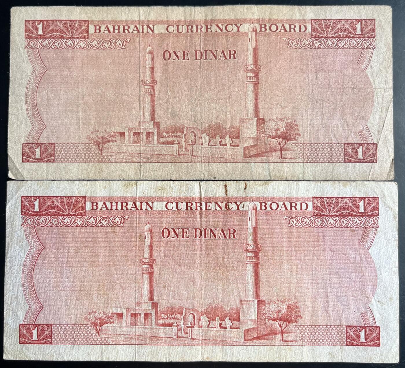 小福收藏拍卖第201期 流通品相裸钞 特惠场 本场拍卖美洲大洋洲非洲亚洲纸币【佣金仅收2% 不设最低佣金 全场包邮】 巴林 1964年 1第纳尔 1组2张 