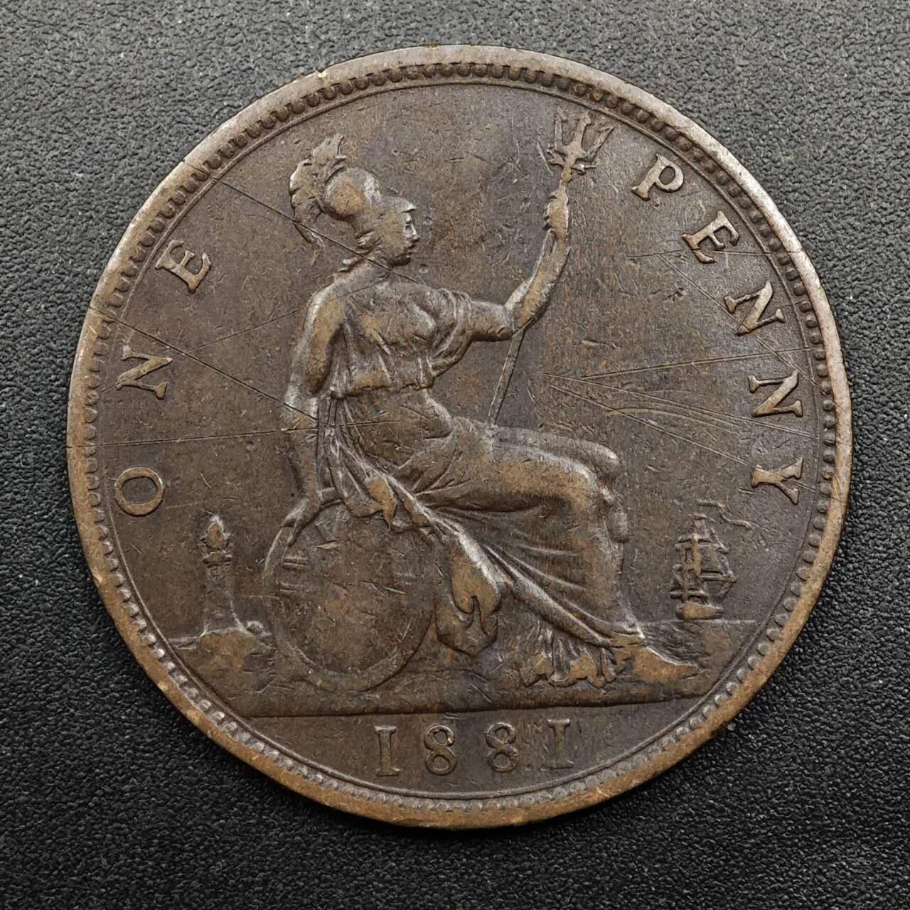 【淘币小摊】实时拍第八百七十四拍   银币散币场    每周一统一发货 英国1881年维多利亚一便士铜币