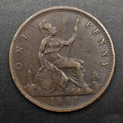 【淘币小摊】实时拍第八百七十四拍   银币散币场    每周一统一发货 - 英国1881年维多利亚一便士铜币