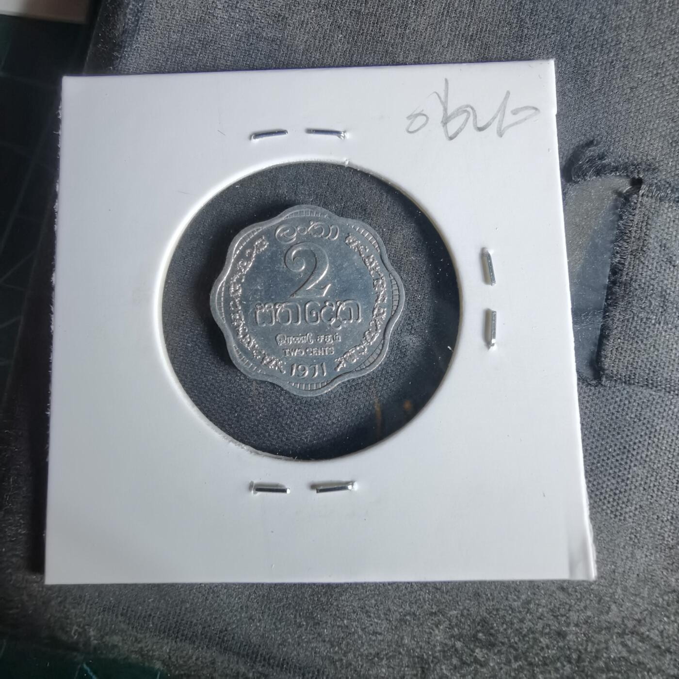 沼泽如烟--第1006场 斯里兰卡1971年二分