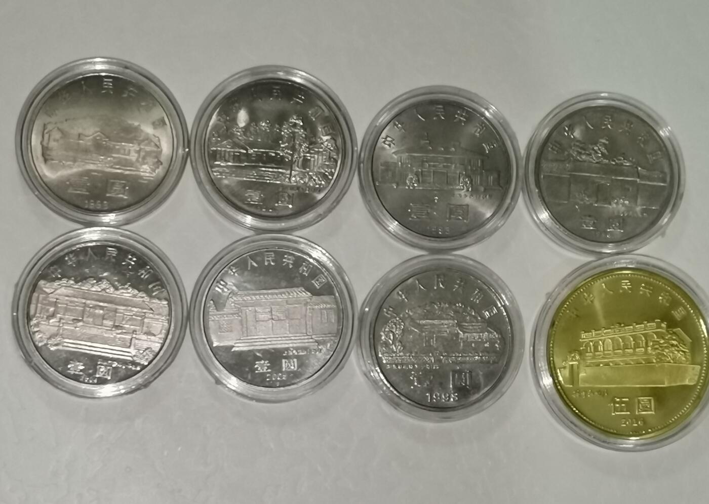 伟人纪念币全套（八枚），中国伟人纪念币保真，按图发货！多拍合邮！
