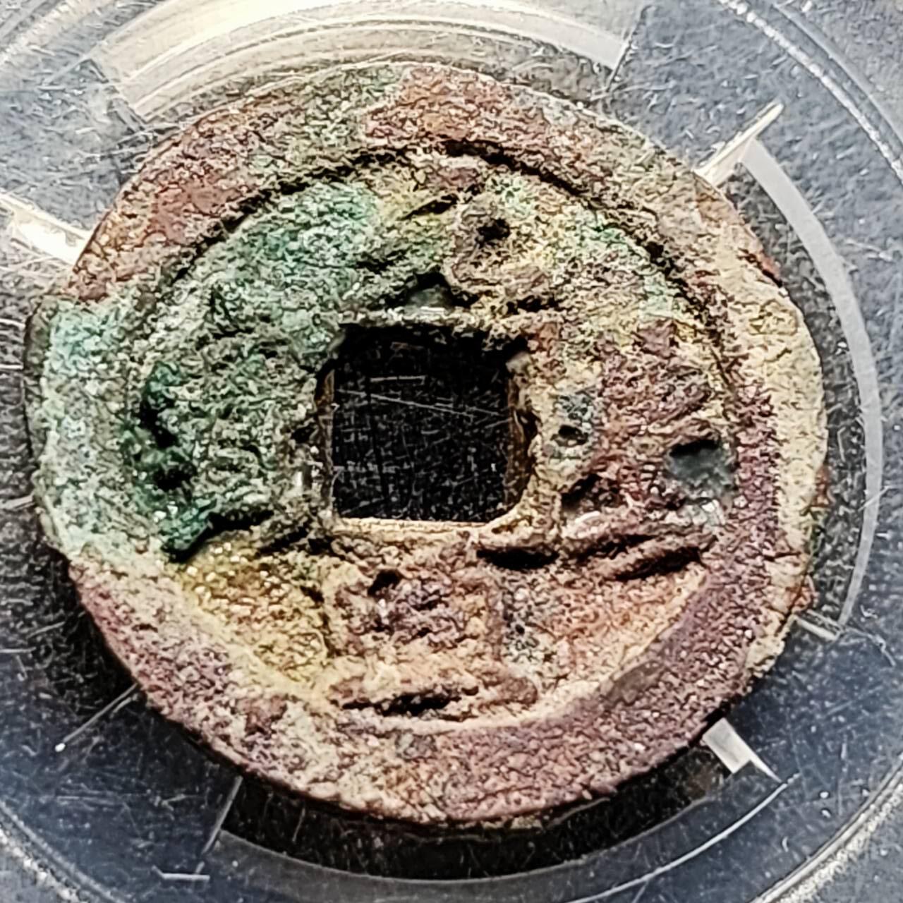 泉币菌-第203场-本场拍品多 请提前出价（正月十五统一发货） 。