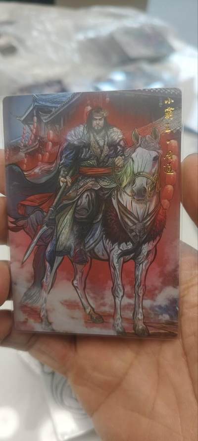 秋原瞳的小店第三十七期（春，荷尔蒙的气息扑鼻而来的季节） - 卡德曼齐卡文化水浒特卡——85小霸王周通