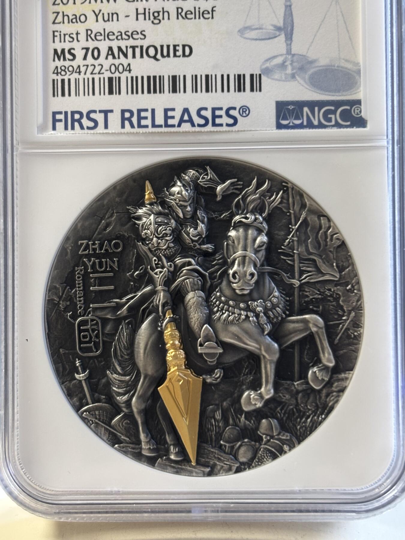 第192期拍卖 纽埃2019年三国人物系列赵云2盎司高浮雕纪念银币NGC-MS70首，999银镀金，发行500枚