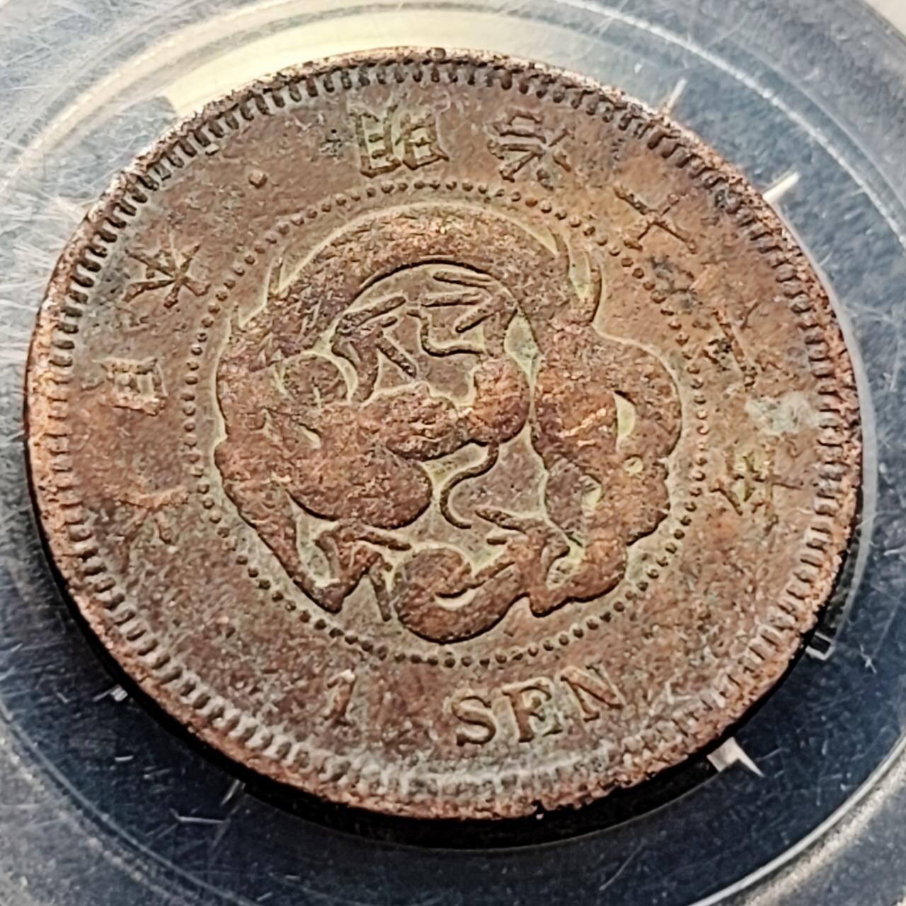 泉币菌-第203场-本场拍品多 请提前出价（正月十五统一发货） 。