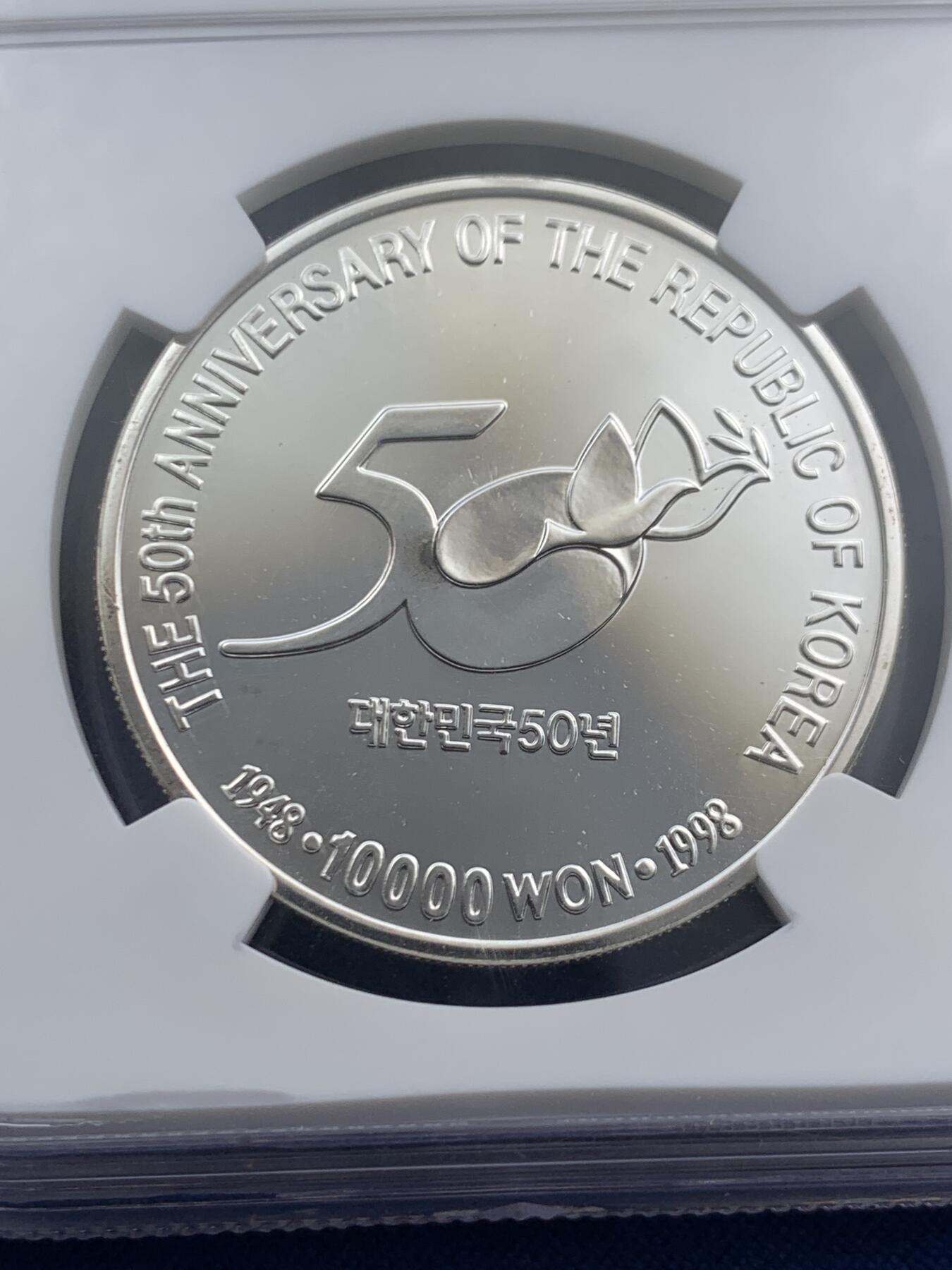 《竞宝斋》第466场 周日，周一 2场连拍 （全场包邮）欢迎送拍 NGC MS67 韩国1998年建国50周年纪念银币，镶嵌“阴阳太极图”珐琅彩镀金镜面，10000韩元，925银，22.5克，外拍价高。