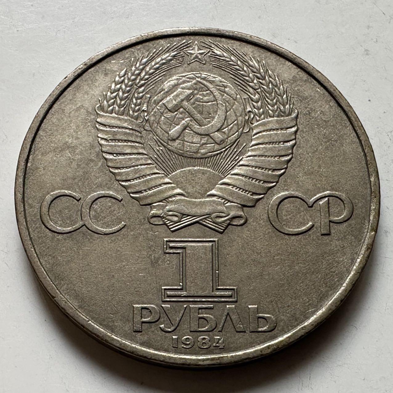 🌹外币初藏🌹🐯2026年第23场  每周二四六晚8️⃣点 接代拍 波波夫