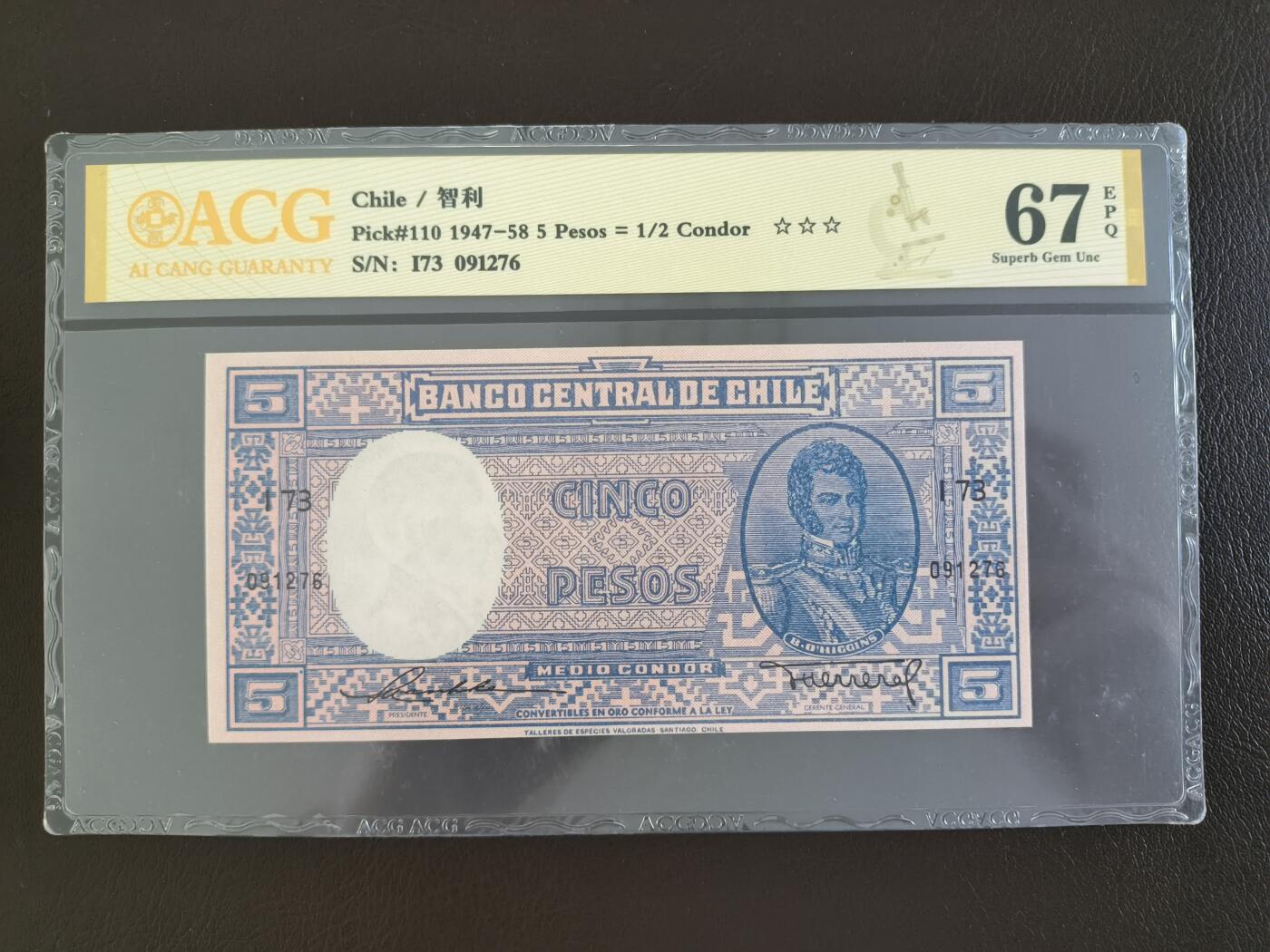 鑫鑫爱钱币2026-03-03 1947-智利-1/2元【爱藏67E高分 评级数量稀少】