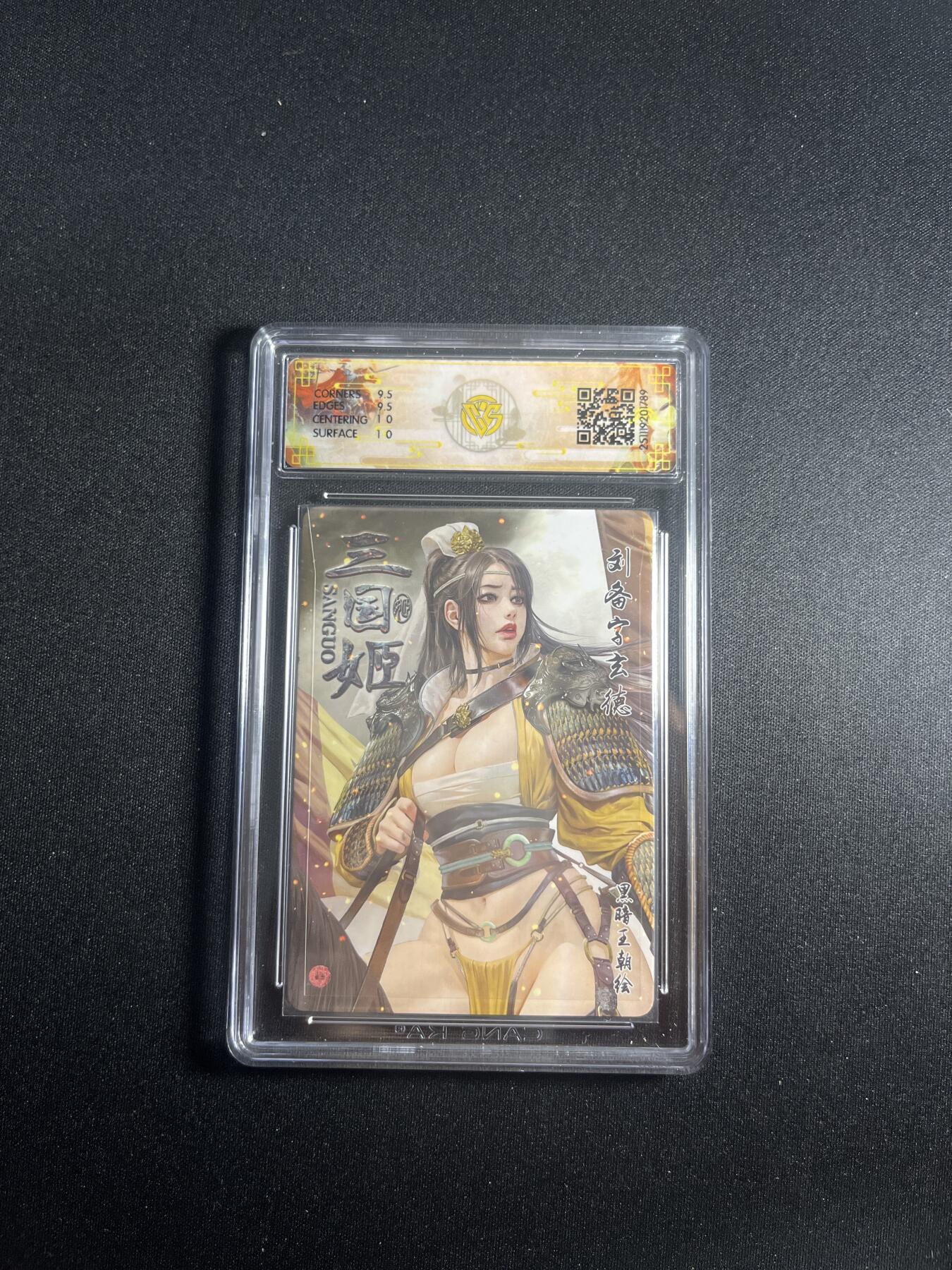 欢迎送拍、零成本上架，释放现金流，合理分配上拍卡品 【浮雕折光】黑暗王朝 刘备 10g 焱卡文化&燎原三国