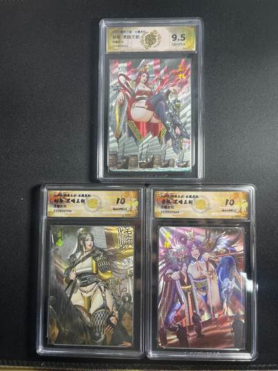 欢迎送拍、零成本上架，释放现金流，合理分配上拍卡品 - 【浮雕折光】黑暗王朝 曹操、刘备、孙权 焱卡文化&燎原三国