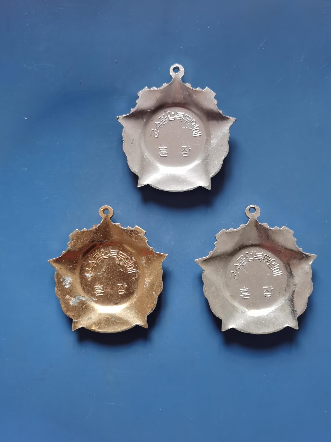 朝鲜军需服务10年20年30年奖章一组3枚同出