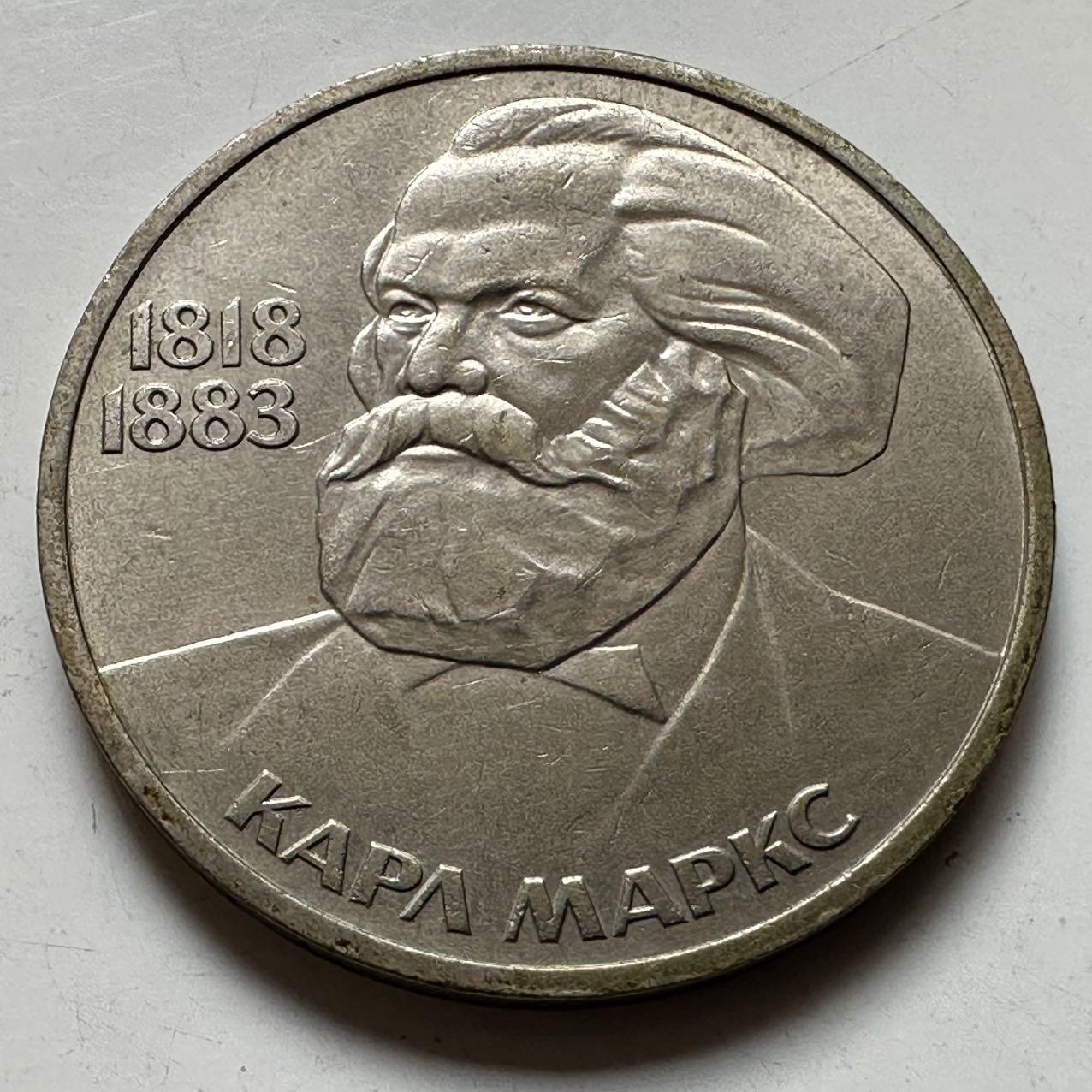 🌹外币初藏🌹🐯2026年第23场  每周二四六晚8️⃣点 接代拍 马克思