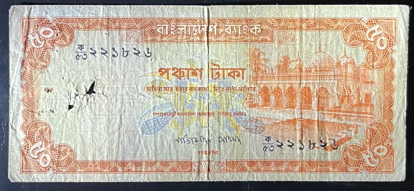 小福收藏拍卖第201期 流通品相裸钞 特惠场 本场拍卖美洲大洋洲非洲亚洲纸币【佣金仅收2% 不设最低佣金 全场包邮】