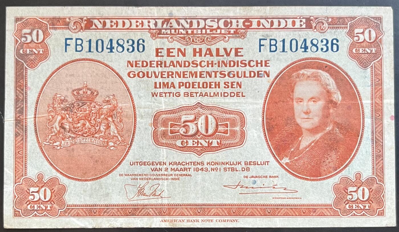 小福收藏拍卖第201期 流通品相裸钞 特惠场 本场拍卖美洲大洋洲非洲亚洲纸币【佣金仅收2% 不设最低佣金 全场包邮】 荷属东印度 1943年 50分 XF
