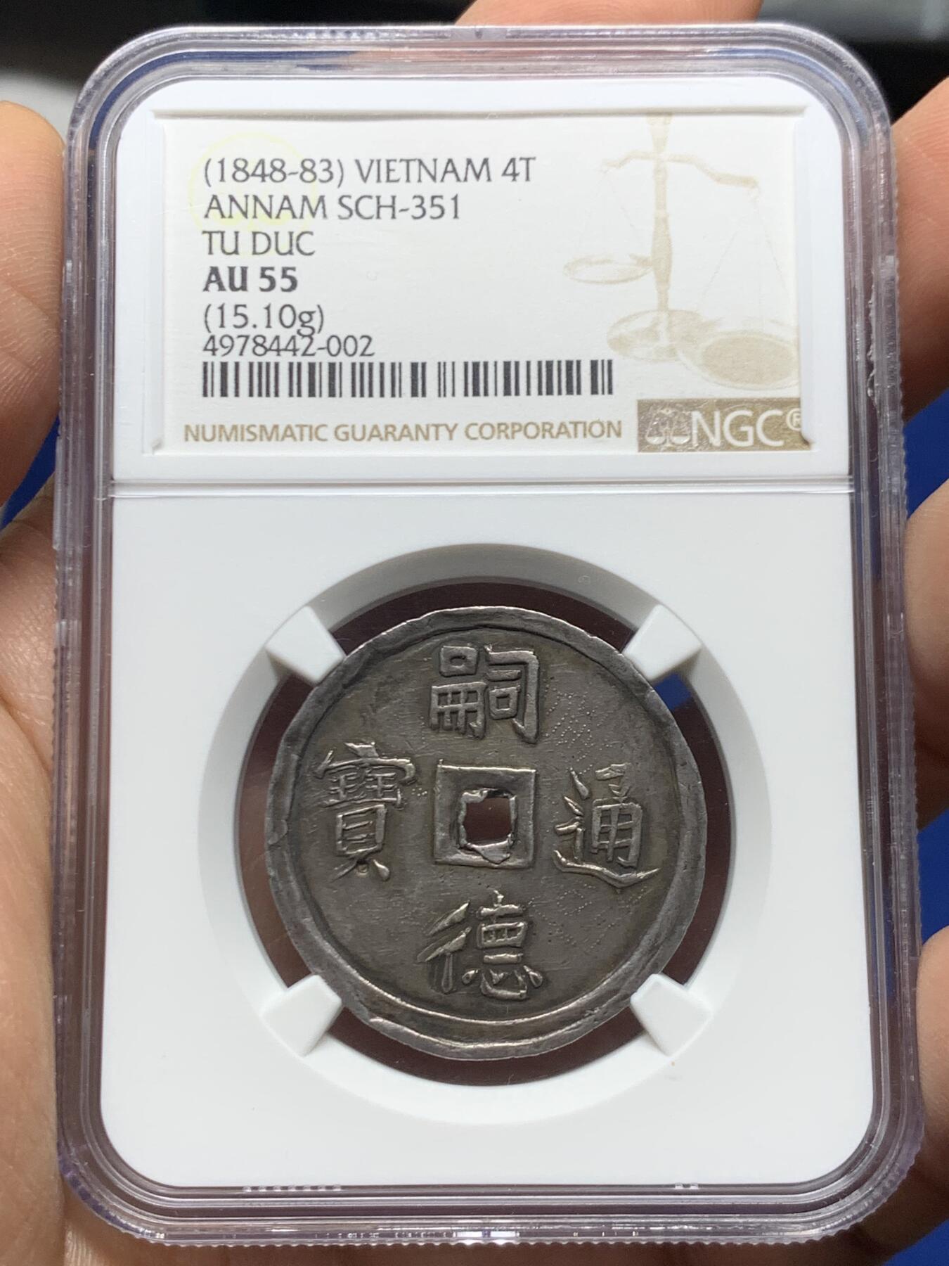 《竞宝斋》第466场 周日，周一 2场连拍 （全场包邮）欢迎送拍 NGC AU55 安南1848年嗣德使民富寿四钱大银币 深打酱色原味老彩 搭配青绿油墨色包浆 4T大规格比2T要少很多 字体舒展清晰 经典品种 值得收藏级别的状态