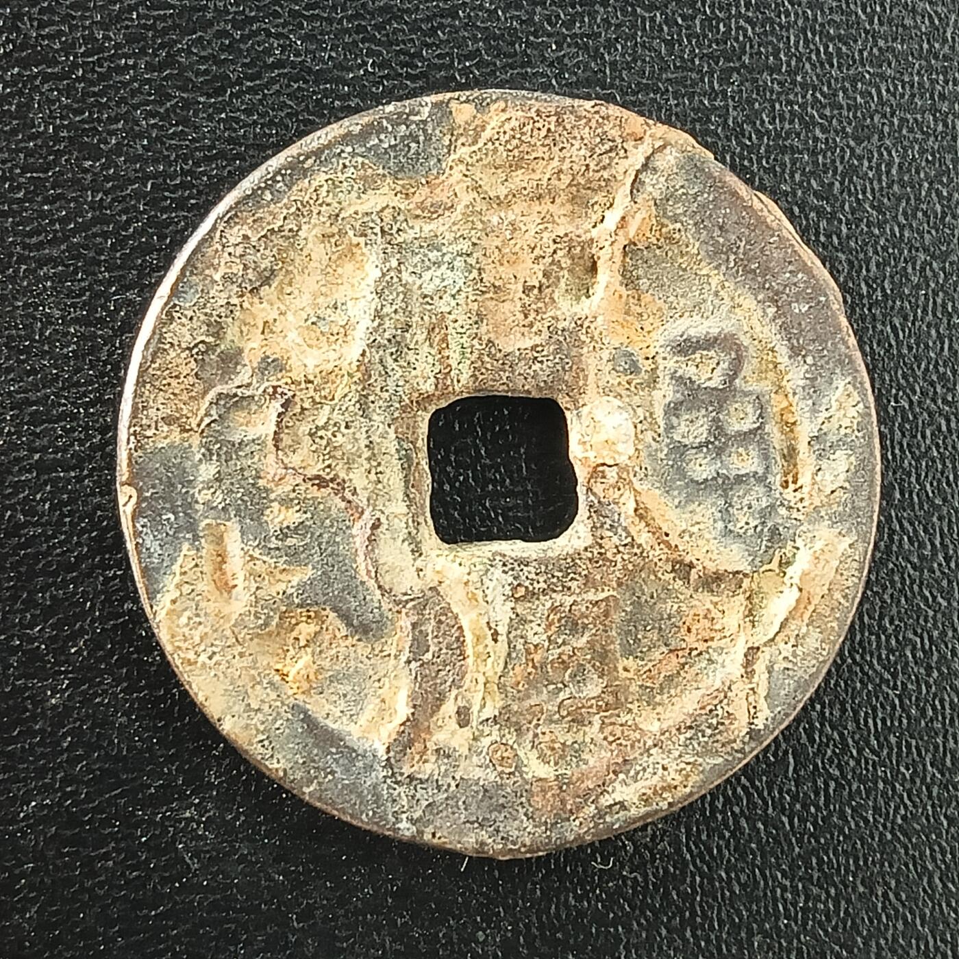 逸泉钱币2026A年十七场历代古钱世界纸钞纪念币钱币专场A2575-3175  29-68 3039康熙通宝