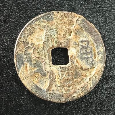 逸泉钱币2026A年十七场历代古钱世界纸钞纪念币钱币专场A2575-3175  29-68 - 3039康熙通宝