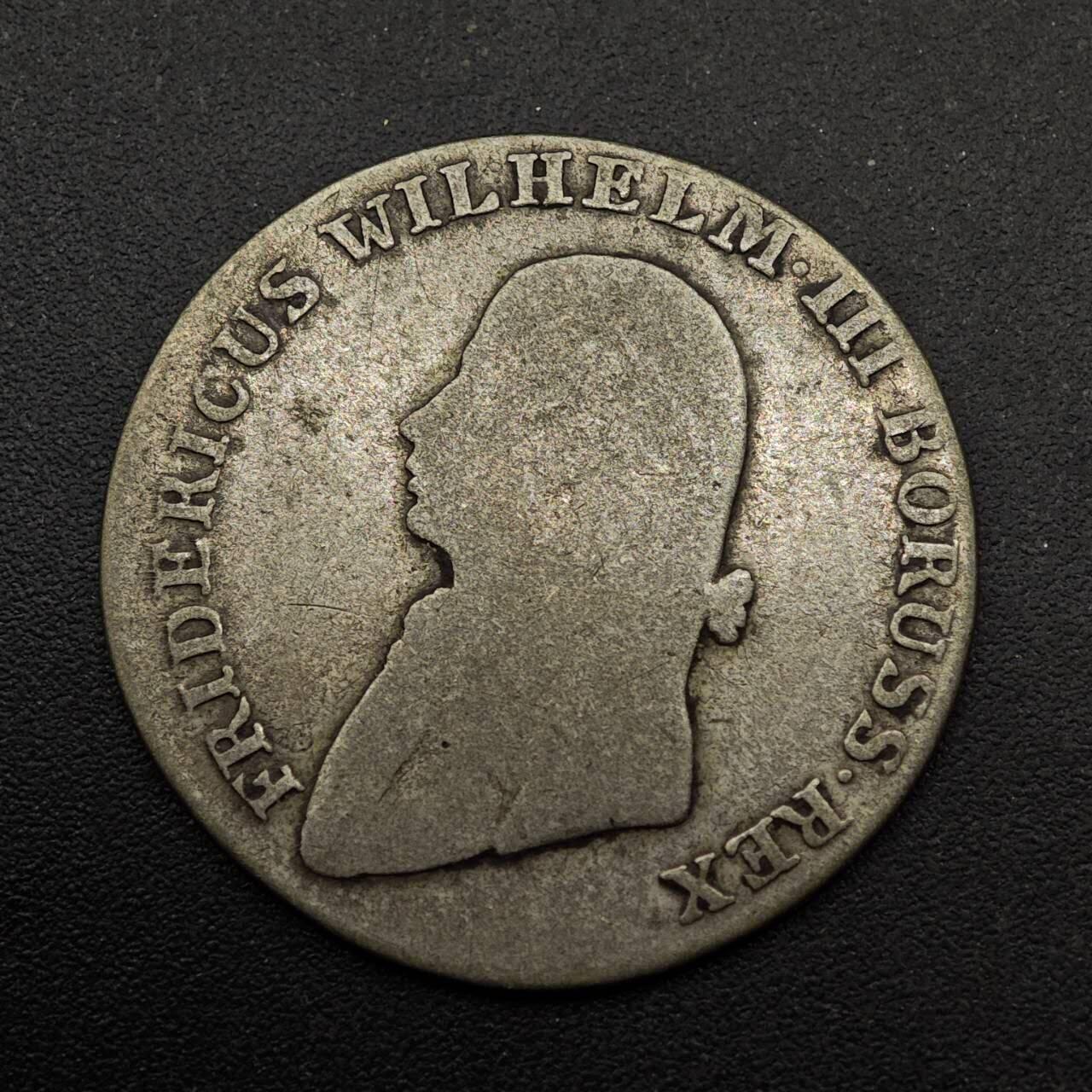 【淘币小摊】实时拍第八百七十三拍   银币套币场    每周一统一发货