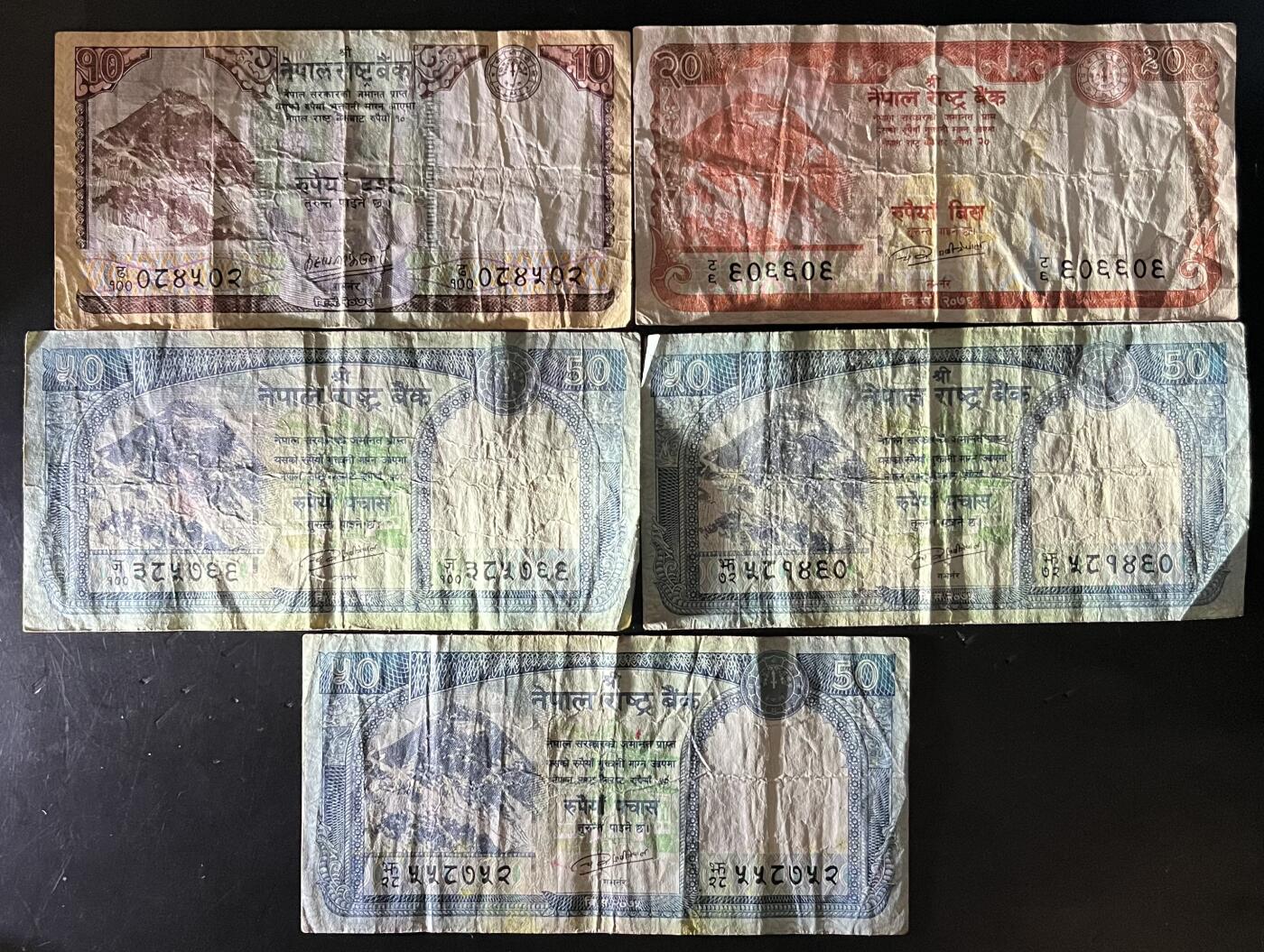 小福收藏拍卖第201期 流通品相裸钞 特惠场 本场拍卖美洲大洋洲非洲亚洲纸币【佣金仅收2% 不设最低佣金 全场包邮】 尼泊尔纸币 1组5张 