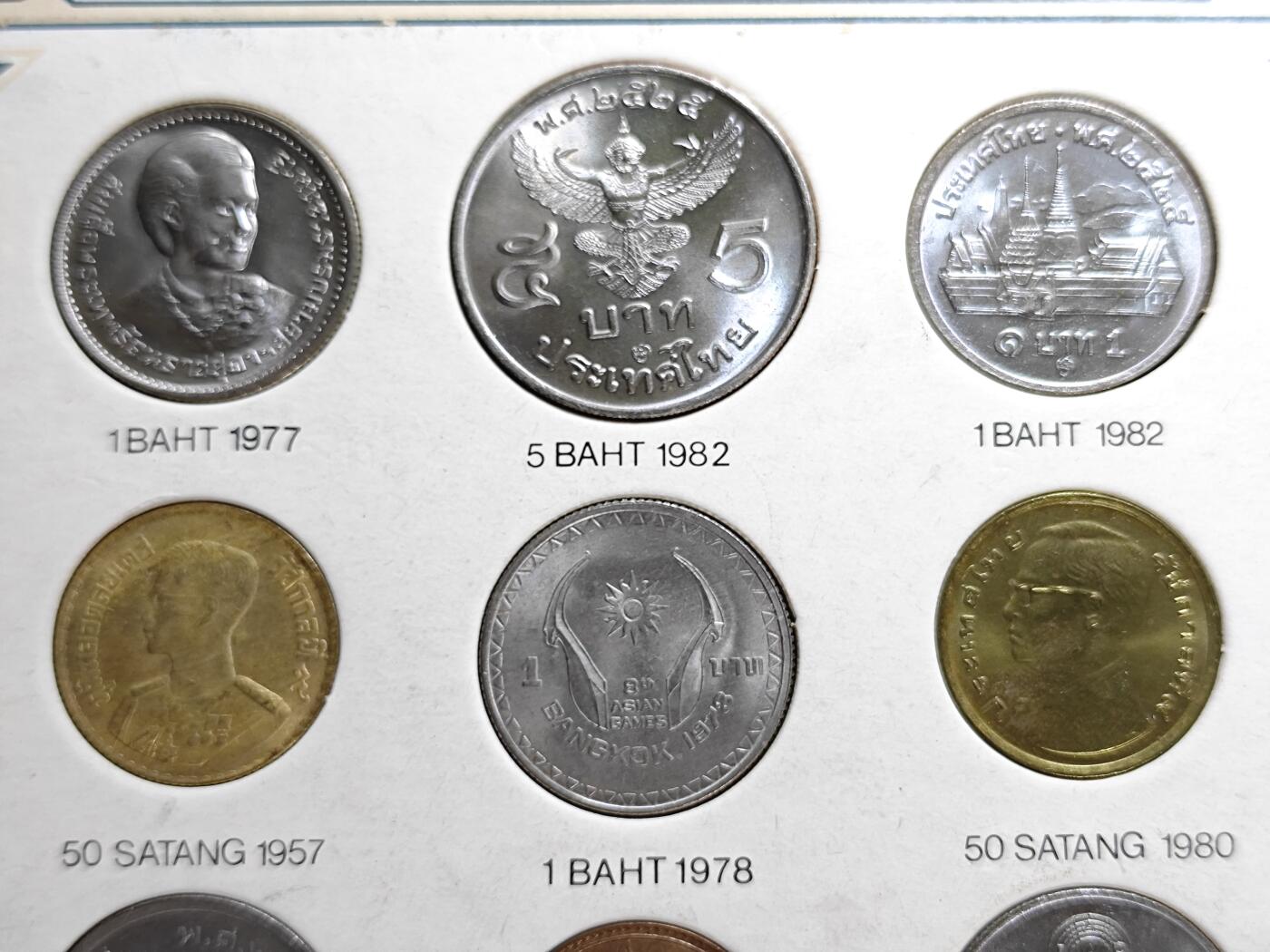 KK钱币收藏小铺   套币 批量/好品散币专场 2月预留时间 周末发货  泰国套币 含早期萨当铜币镍币