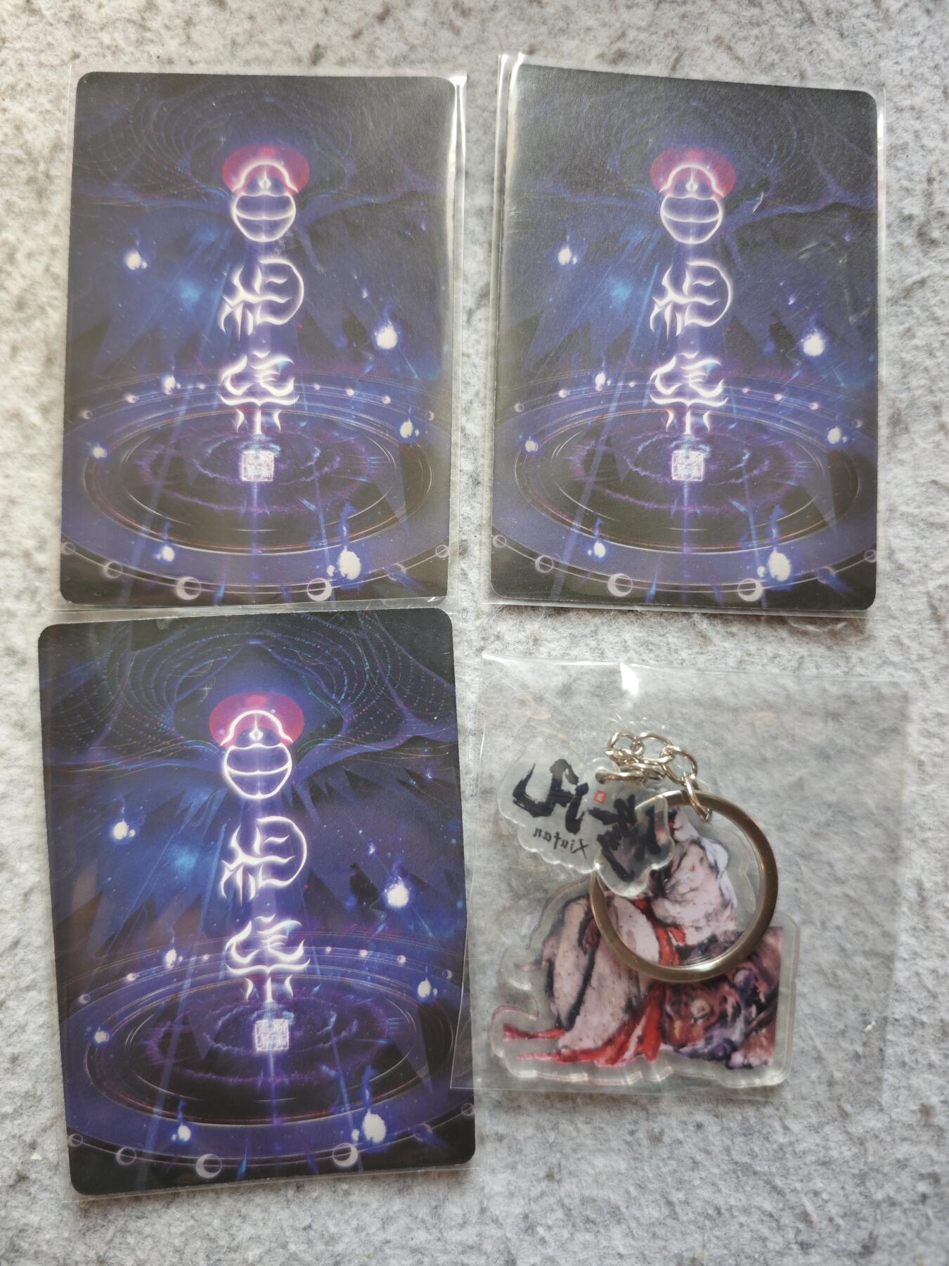 【随心含颖卡拍55期】卡游/集卡社/卡卡沃 抽卡机专场拍卖【无佣金】 万漫社 彩闪聊斋卡三张➕修凡展会钥匙扣一个