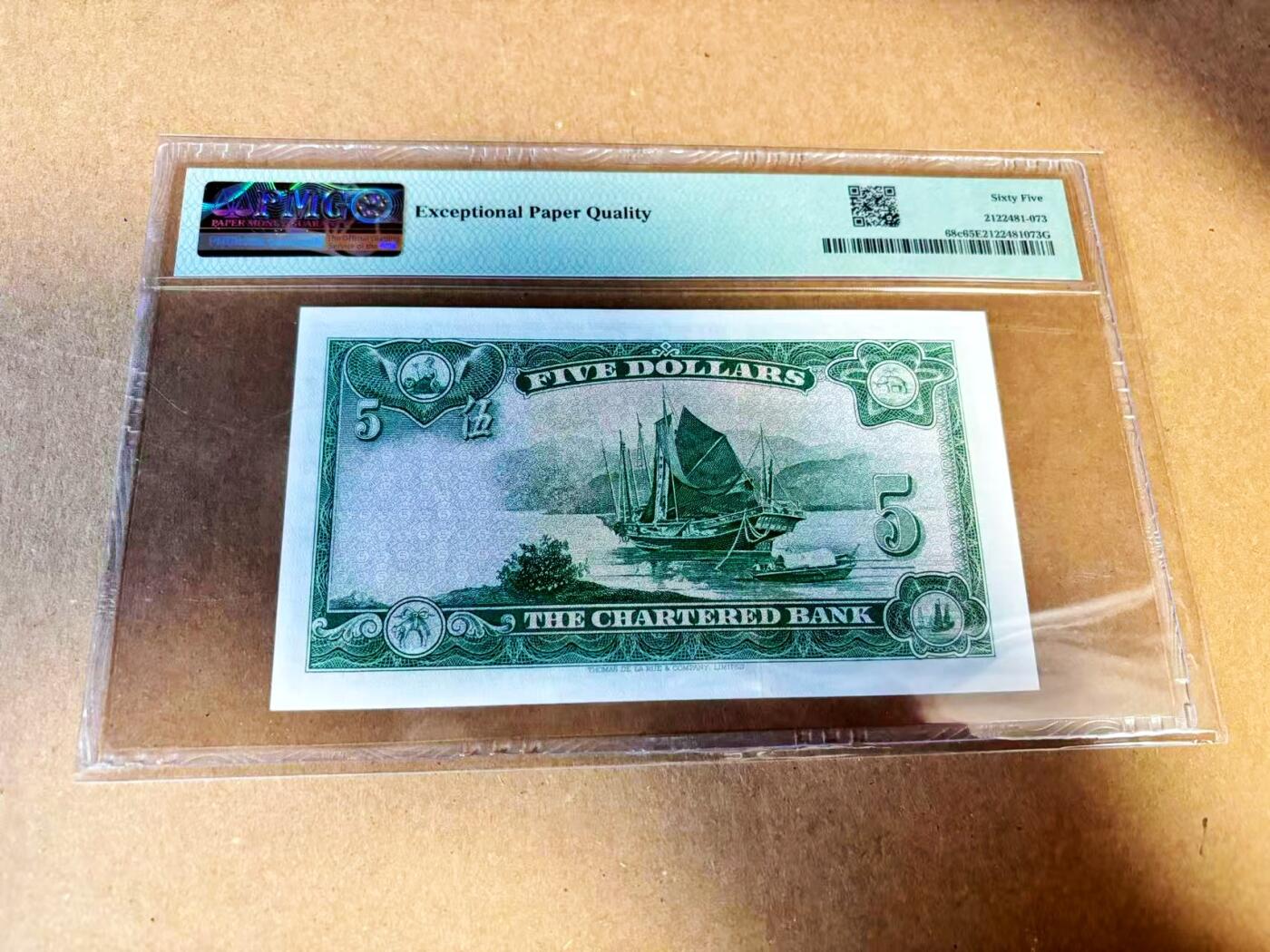 【Blue Auction】世界纸币精拍第789期——18级TOP拍卖/信誉/品质/专业/高效💫 【无47】香港 渣打 1962-70年5元 绿钥匙 PMG65EPQ 