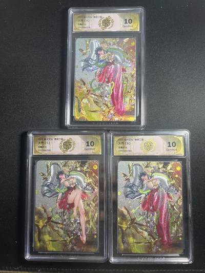 欢迎送拍、零成本上架，释放现金流，合理分配上拍卡品 - 【浮雕折光】罐儿 大乔一组 10g同分 焱卡文化&兑换卡