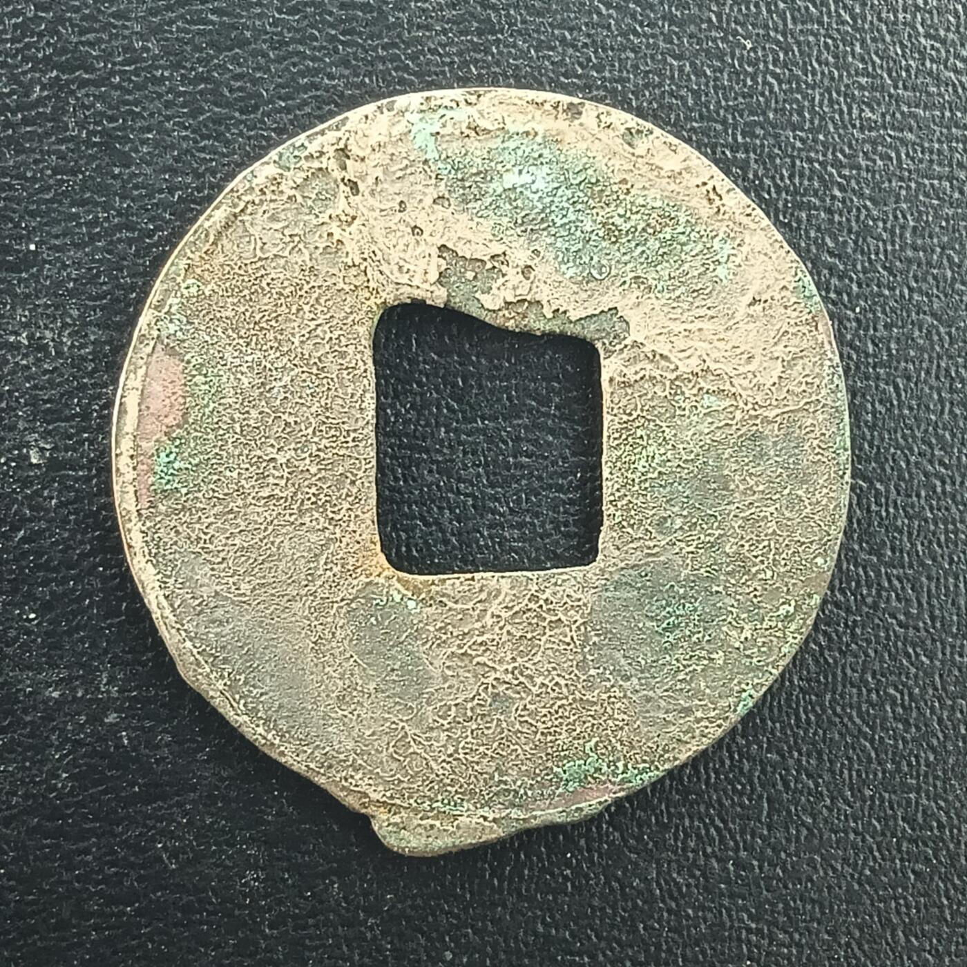 逸泉钱币2026A年十七场历代古钱世界纸钞纪念币钱币专场A2575-3175  29-68 3068两半钱