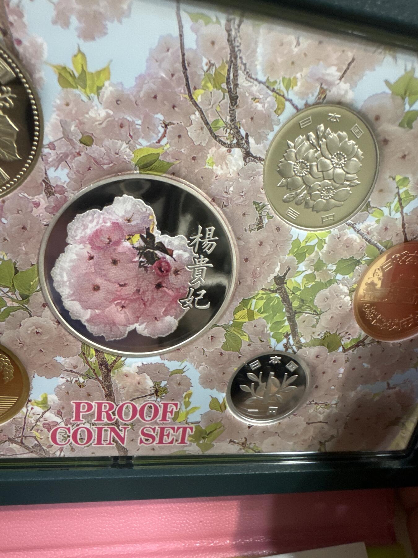 日本各大系列精装纪念套币 樱花套币（杨贵妃）