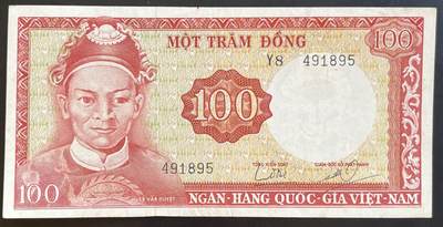 小福收藏拍卖第201期 流通品相裸钞 特惠场 本场拍卖美洲大洋洲非洲亚洲纸币【佣金仅收2% 不设最低佣金 全场包邮】 - 南越 1966年 100盾 