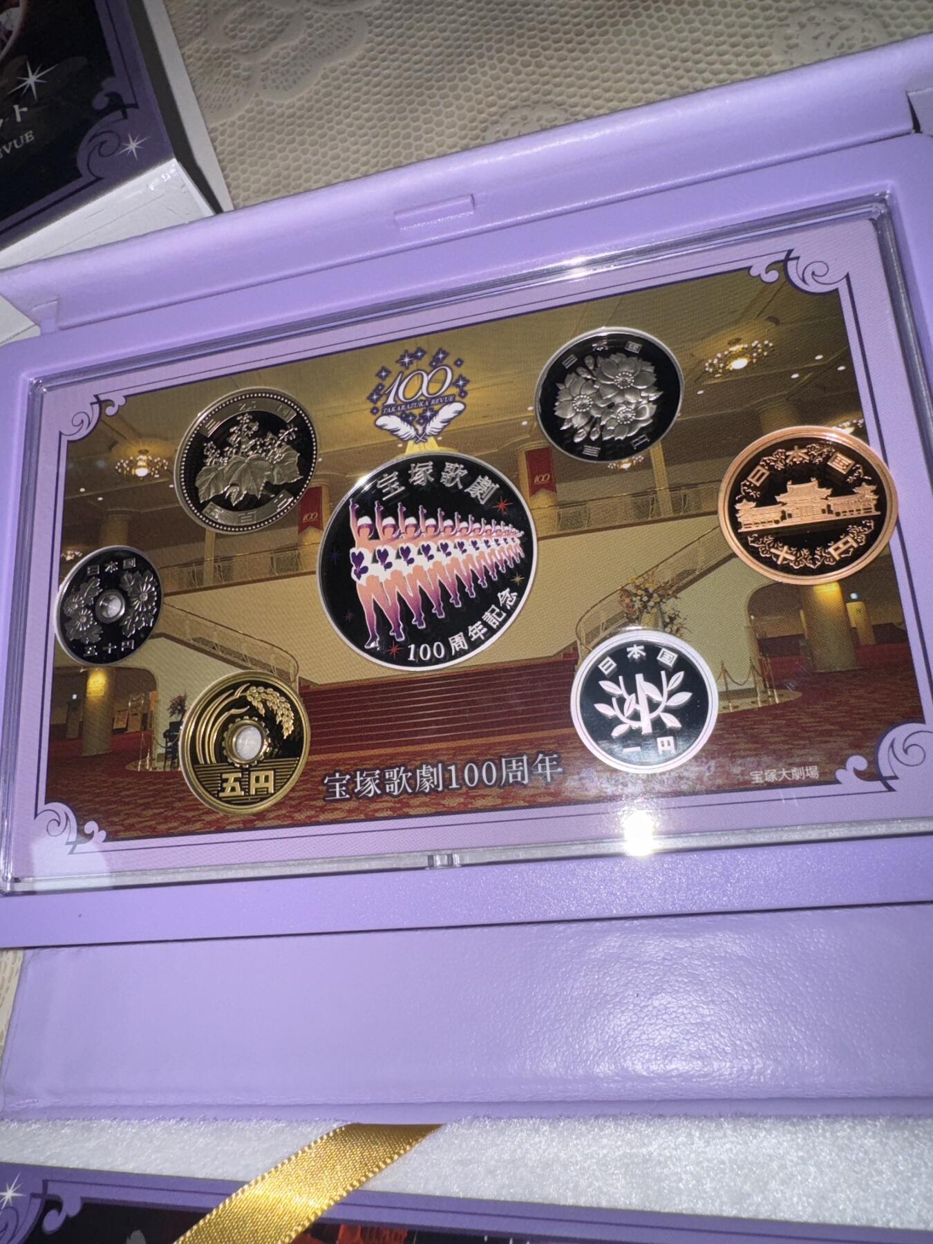 日本各大系列精装纪念套币 周年纪念币（宝塚歌剧）