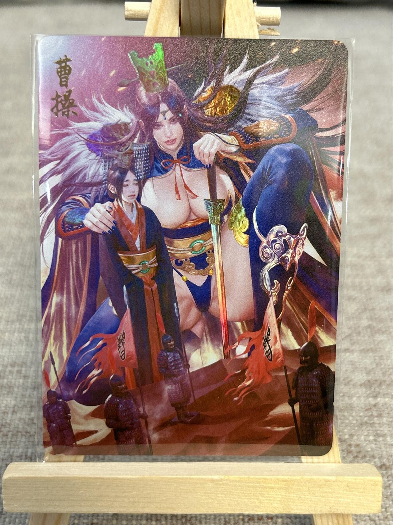 喜灰玩卡拍卖第五期，接拍品0佣金，欢迎送拍，释放现金流，让自己有资金可以购买更多喜欢的卡牌，让别的卡友能淘到更多心仪的卡牌 燎原三国 黑暗王朝绘三国姬 曹操 彩闪