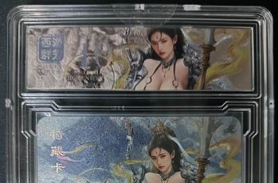 花开卡拍第61期（3月7号周六截拍，品控勿拍!!!拍品不寄存，运费5元（新疆需补运费差价或顺丰到付），自制卡难免瑕疵，可能存在轻微撞角爆边等出厂瑕疵，品控介意勿拍！） - 卡将西游群芳 杨戬 特藏限定卡 卡砖封装