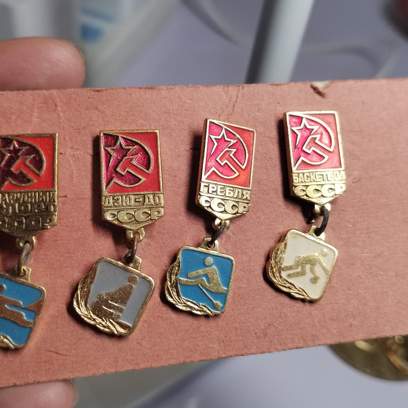 PCAI钱币  2-766  证章纪念章小专场 苏联章一套，少见