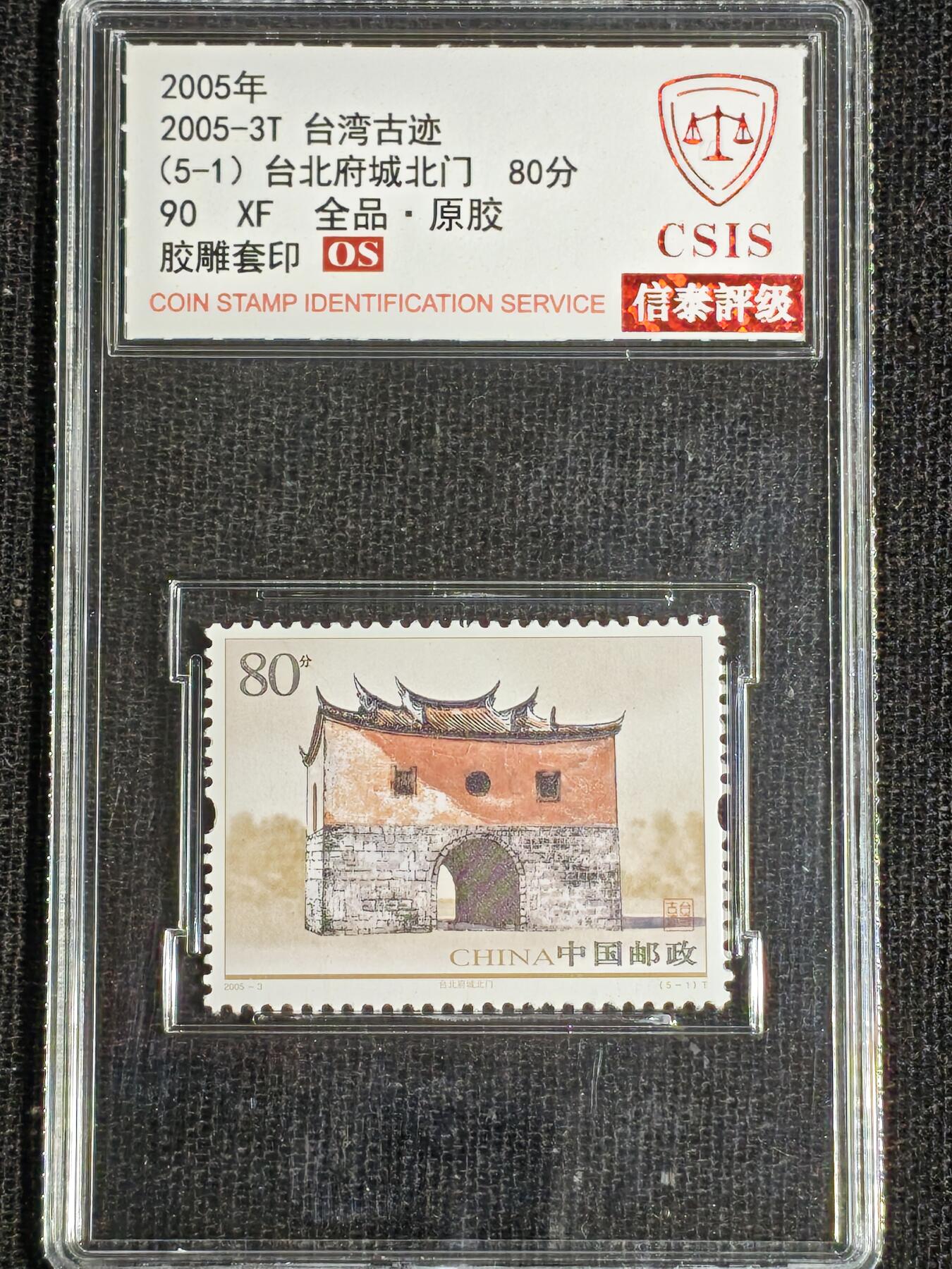 刘世昌艺术品销售中心～虎踞龙蟠*金杨在线联拍群第517期