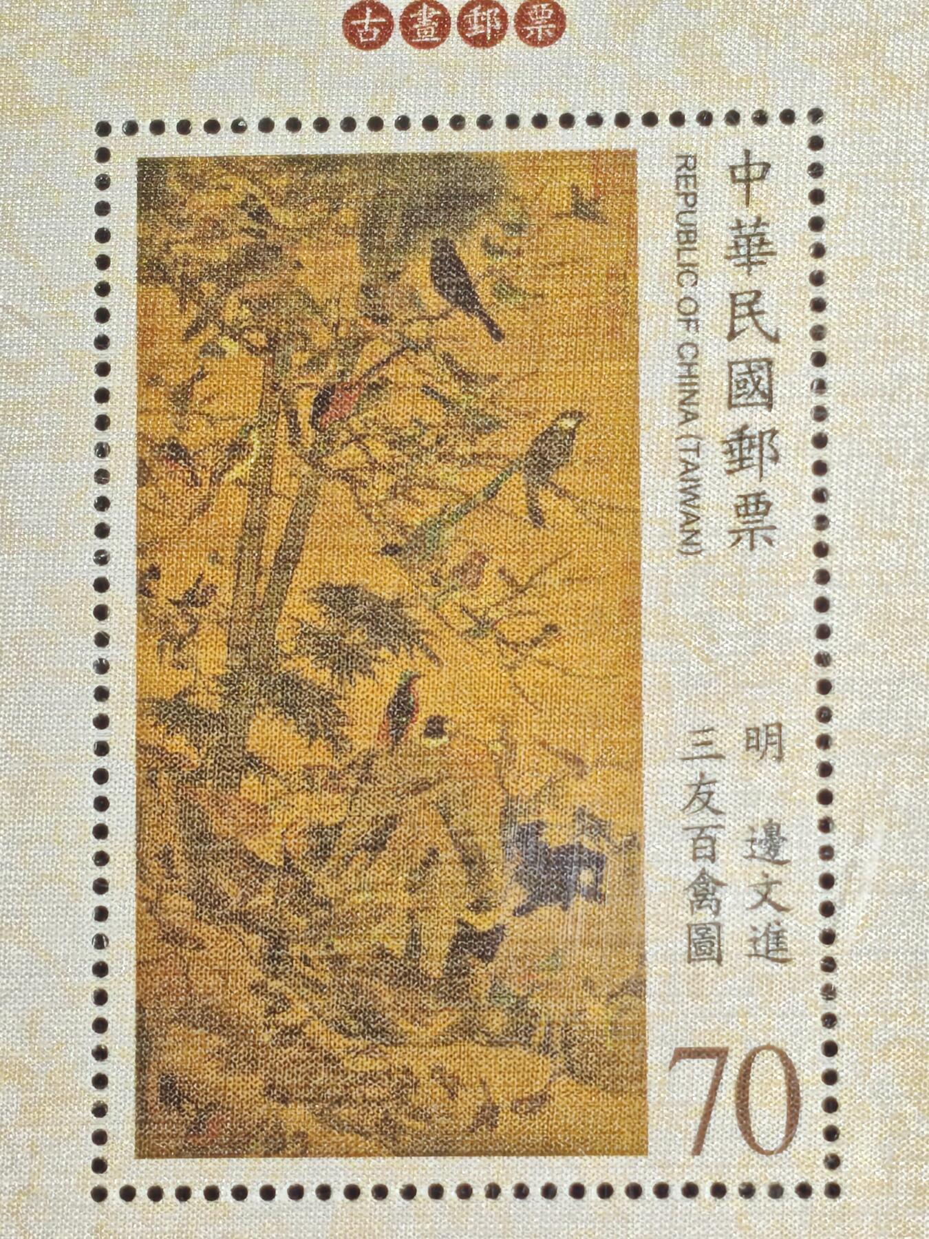 刘世昌艺术品销售中心～虎踞龙蟠*金杨在线联拍群第517期