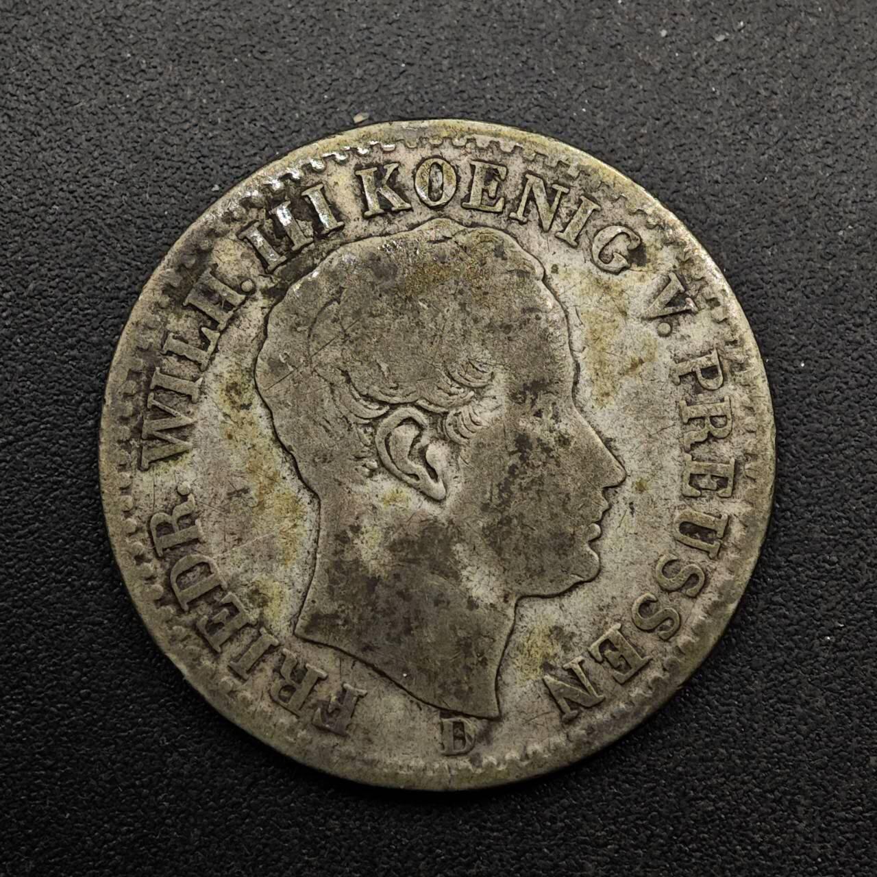 【淘币小摊】实时拍第八百七十三拍   银币套币场    每周一统一发货