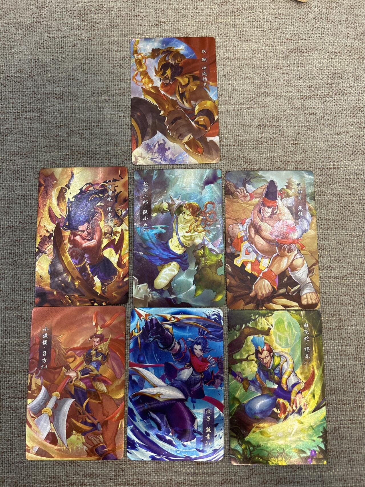 喜灰玩卡拍卖第五期，接拍品0佣金，欢迎送拍，释放现金流，让自己有资金可以购买更多喜欢的卡牌，让别的卡友能淘到更多心仪的卡牌 小浣熊 水浒英雄传典藏卡 一组7张 粗闪