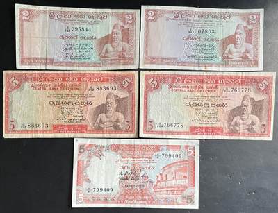 小福收藏拍卖第201期 流通品相裸钞 特惠场 本场拍卖美洲大洋洲非洲亚洲纸币【佣金仅收2% 不设最低佣金 全场包邮】 - 斯里兰卡（锡兰）1组5张 