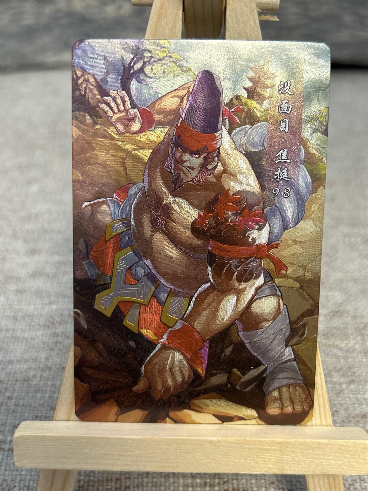 喜灰玩卡拍卖第五期，接拍品0佣金，欢迎送拍，释放现金流，让自己有资金可以购买更多喜欢的卡牌，让别的卡友能淘到更多心仪的卡牌 小浣熊 水浒英雄传典藏卡 一组7张 粗闪