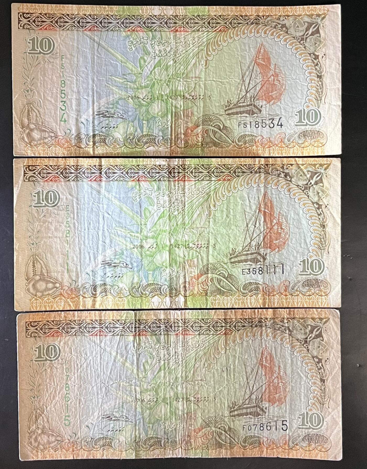 小福收藏拍卖第201期 流通品相裸钞 特惠场 本场拍卖美洲大洋洲非洲亚洲纸币【佣金仅收2% 不设最低佣金 全场包邮】 马尔代夫 10拉菲亚 1组3张 