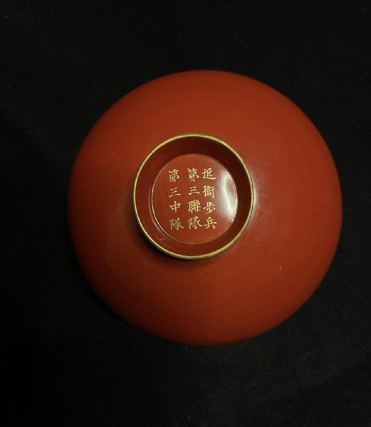 勋章杂货 日本昭和时期，近卫步兵团百年实木堆漆金时 绘内绘盏。漆器重金重银重工绘付难得