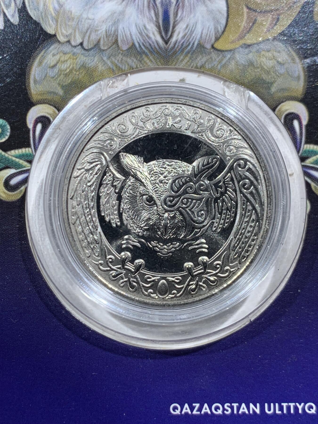 《竞宝斋》第466场 周日，周一 2场连拍 （全场包邮）欢迎送拍 哈萨克斯坦2019年猫头鹰100坚戈纪念币，受欢迎的动物主题，花纹繁复华丽。原卡装