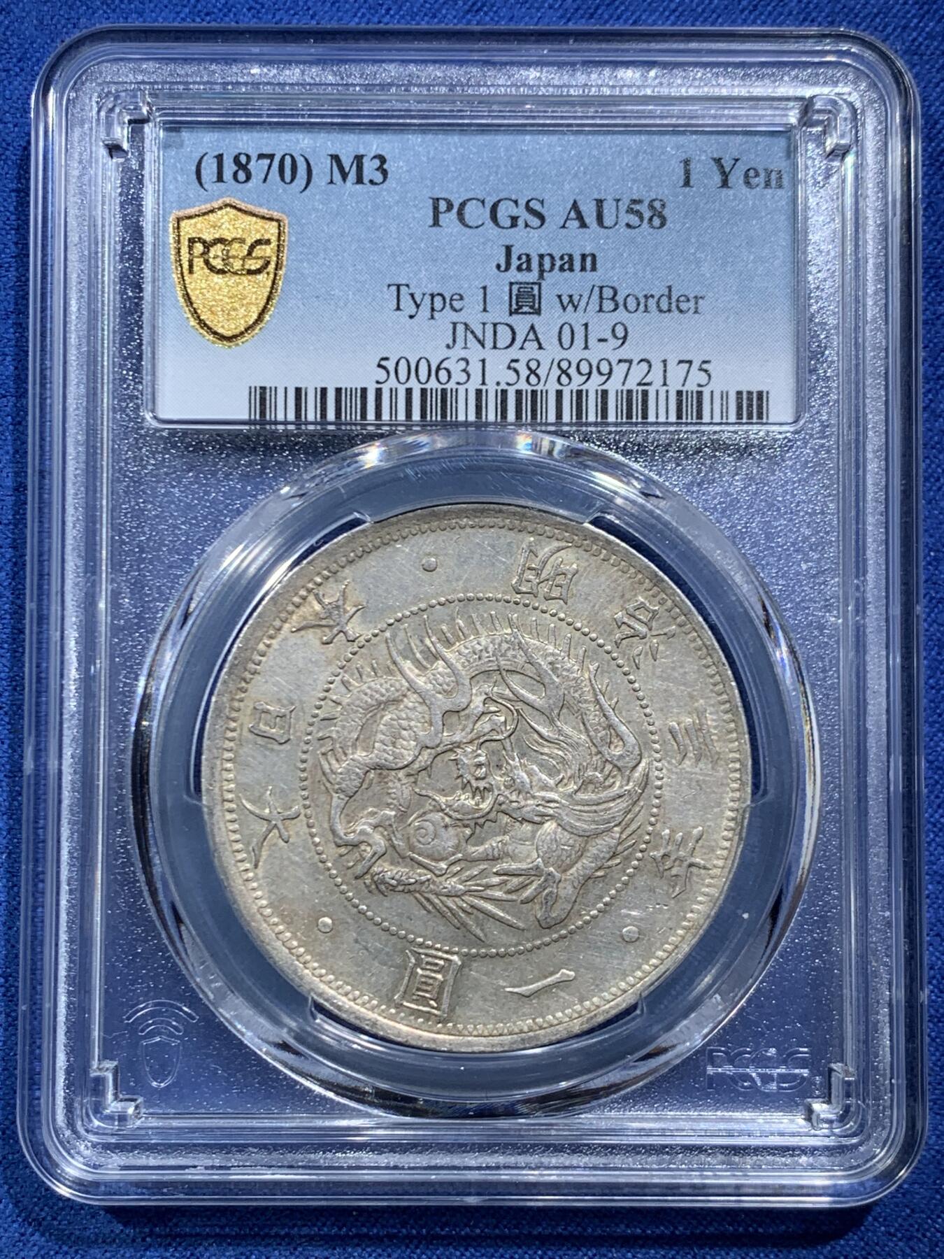 《竞宝斋》第466场 周日，周一 2场连拍 （全场包邮）欢迎送拍