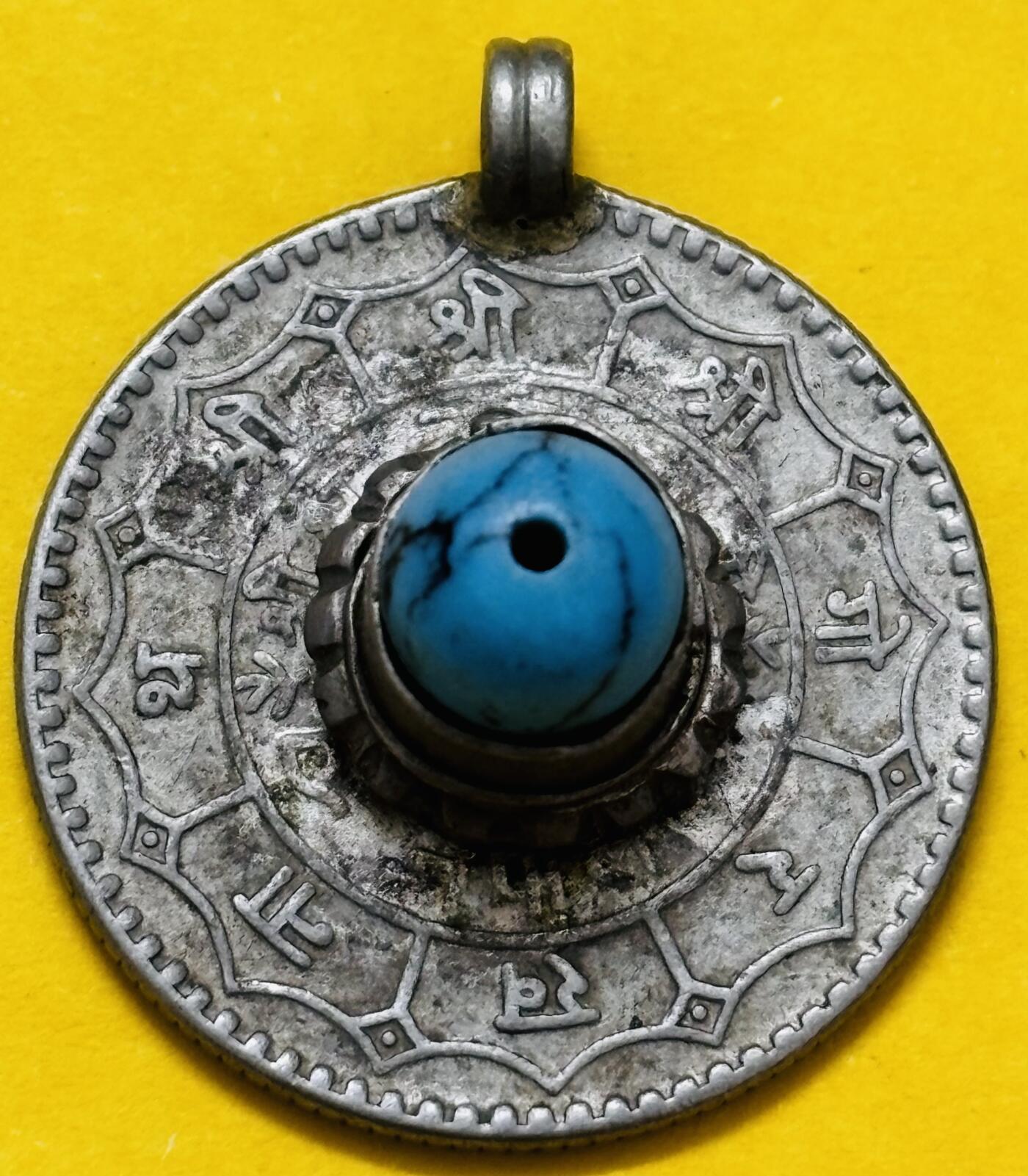 文馨钱币收藏第 295 场，（元宵场）各种银币散币纪念章，长期接代拍业务 尼泊尔 1 莫哈银币带镶嵌石 9.8 克