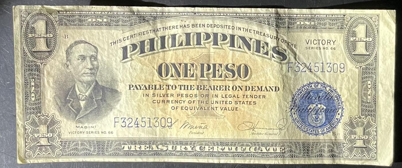 小福收藏拍卖第201期 流通品相裸钞 特惠场 本场拍卖美洲大洋洲非洲亚洲纸币【佣金仅收2% 不设最低佣金 全场包邮】 菲律宾 1944年 1比索 胜利券 