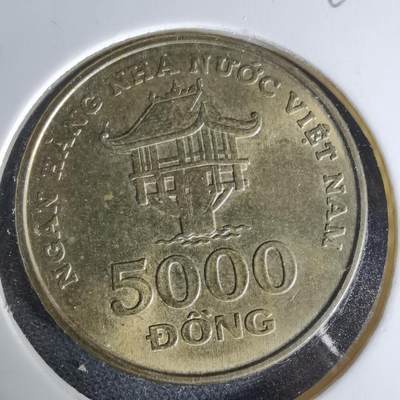 沼泽如烟--第1006场 - 越南2003年5000盾